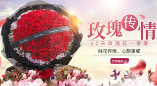 山西长治长子县岚水乡宣坪村鲜花速递